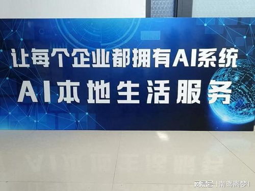 百付科技引領(lǐng)搜索革新 對話式智能搜索崛起，關(guān)鍵詞搜索漸成過去式